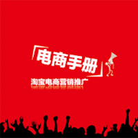 淘宝捡漏王