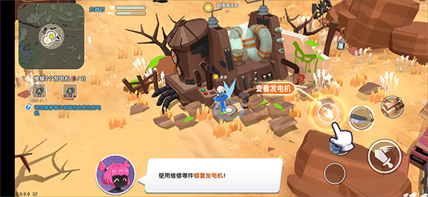 伪装者对决截图2