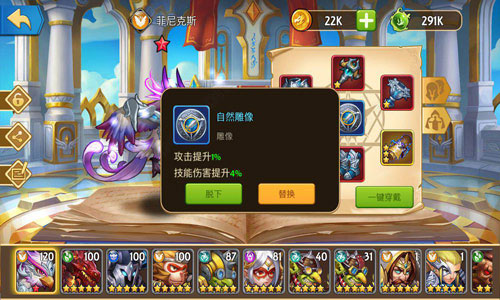 传奇召唤师变态版图2