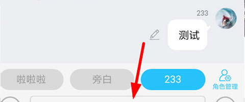 快点app快点阅读图3