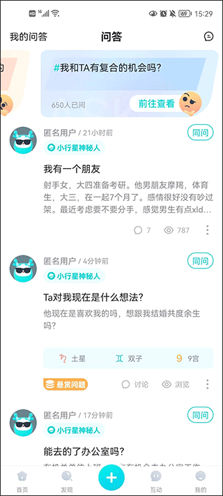 准了app