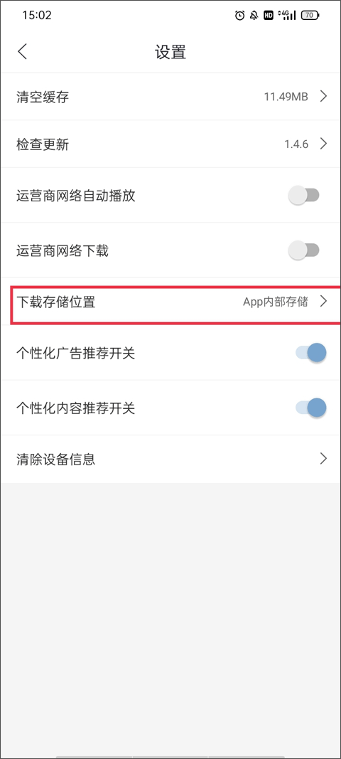 月亮影视大全app官方正版