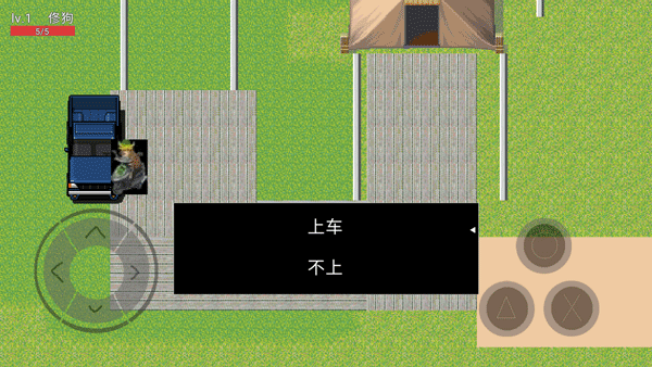 逃离坤坤手机版图2
