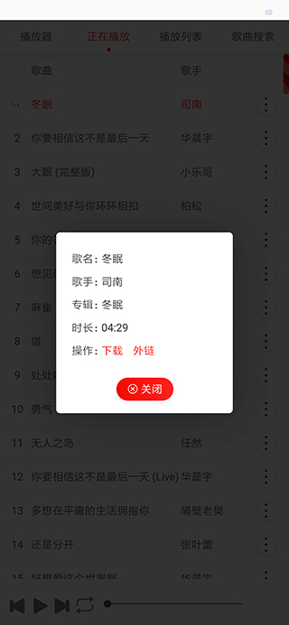 海岸盒子图3