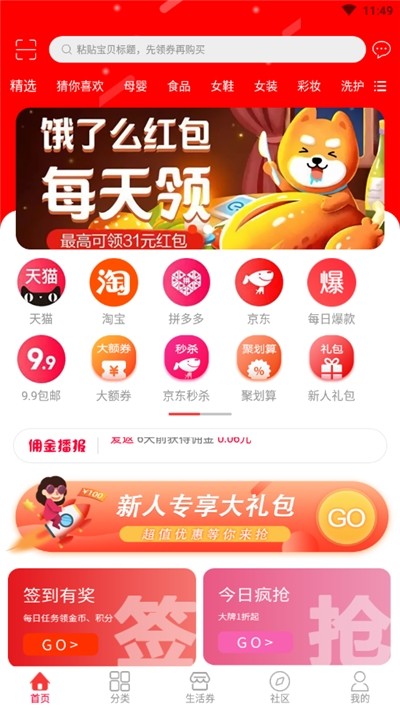 爱返图3