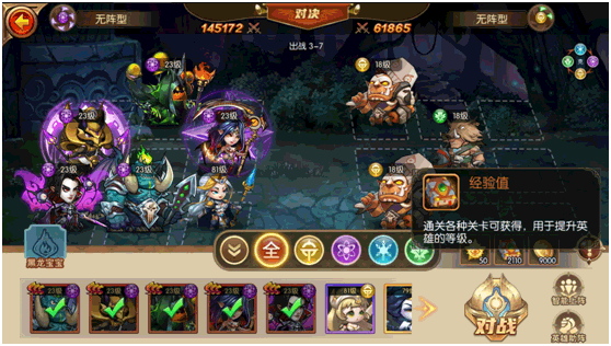 潘多拉归来手游官方正版图1