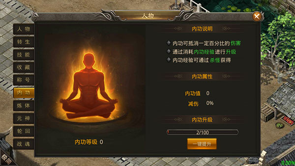 龙神之光传奇手游