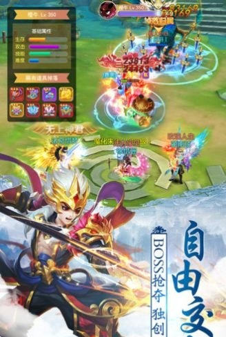 我师兄实在太强图1