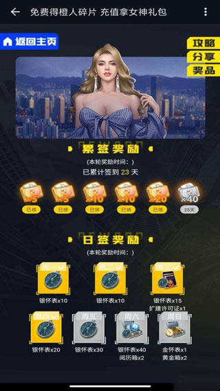 一号玩家