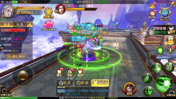 剑灵道官方版图4