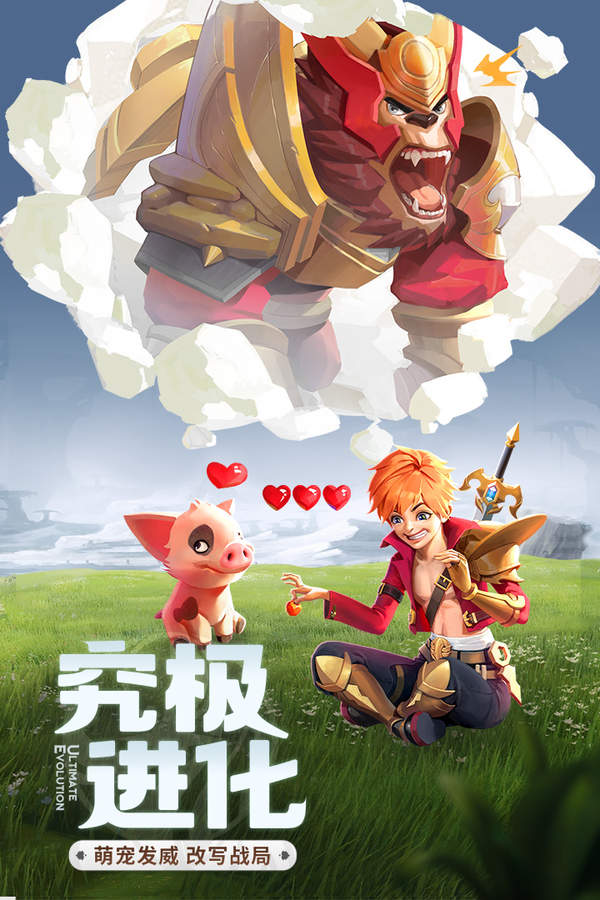 云上城之歌正式版图3