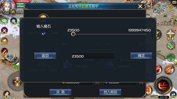 魔域变态版上线全送满图1