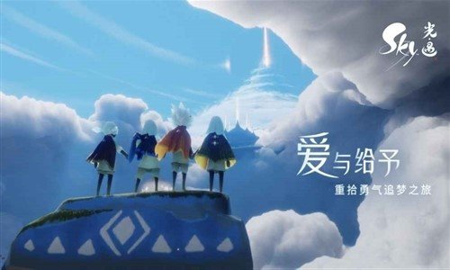 sky白鸟全物品版单机最新版截图4