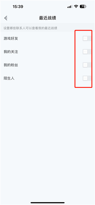 掌上和平精英app图2