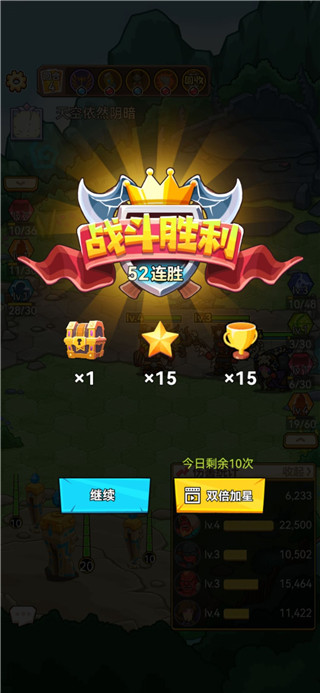 魔塔与勇士官方版图3