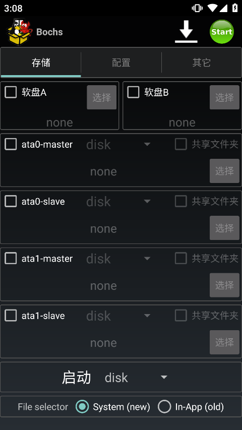 bochs模拟器