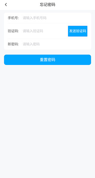 长风网app