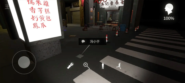孙美琪疑案金凤凰图1