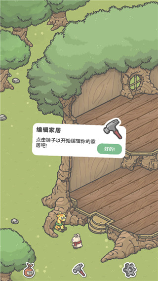 tsukiodyssey中文版图2