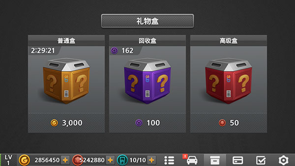 驾驶达人无限金币版图4