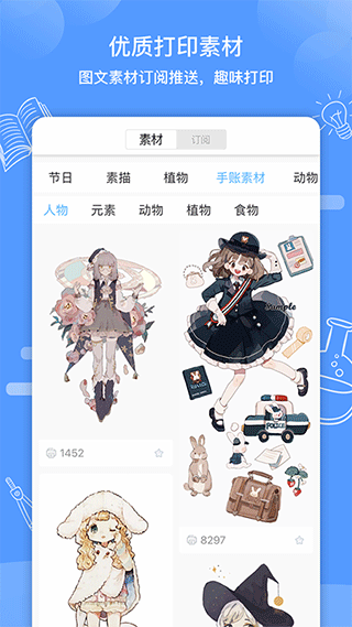 图3