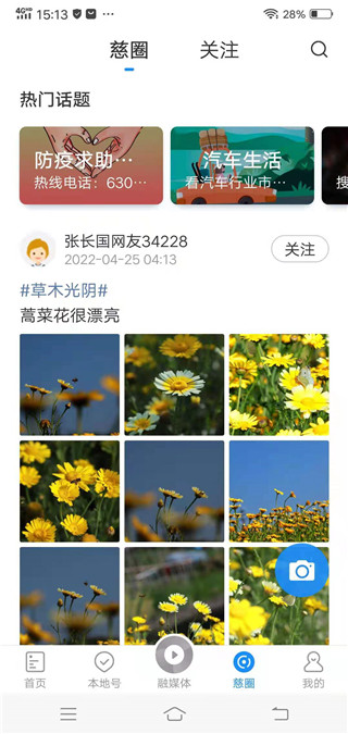 慈晓图1
