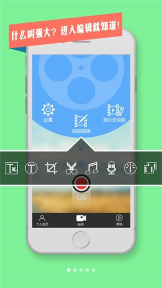 快秀app最新版图1