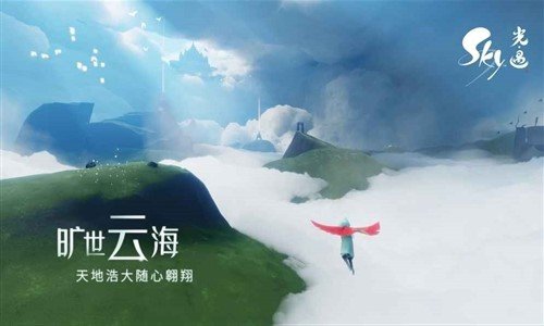 sky白鸟全物品版单机最新版