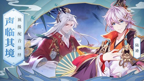 三国志幻想大陆最新版本图2