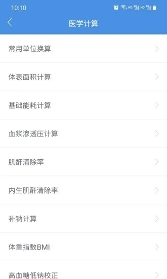 江西省肿瘤医院图2