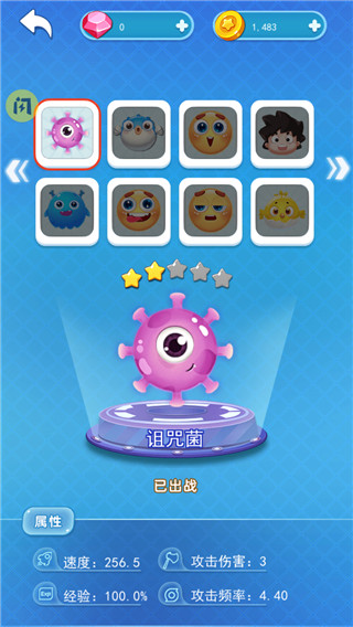 吃货大逃亡破解版