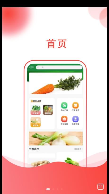 简绿图7