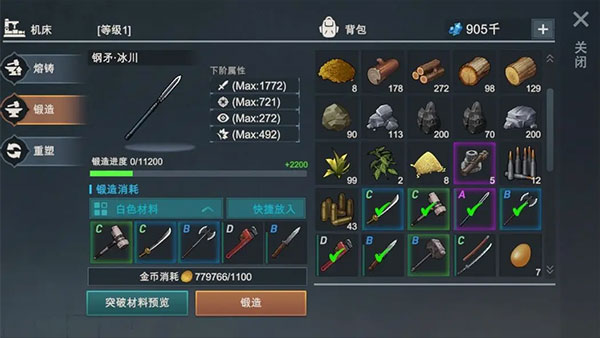 黎明重生游戏