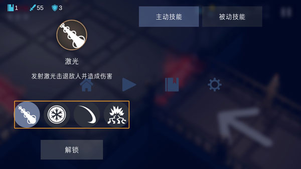 不安地牢汉化版1.19图1