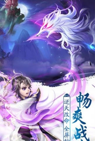 我师兄实在太强图2