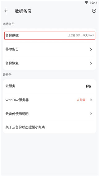 纸间书摘图3