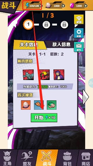 重生为蜘蛛正版图3