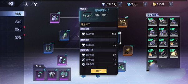 时空猎人官网版
