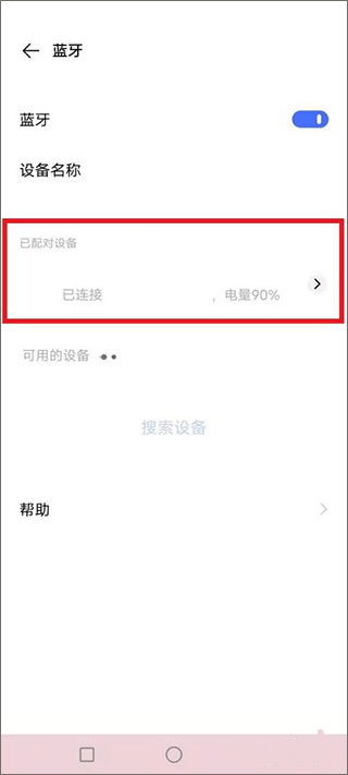 阿蛋口袋打印图1