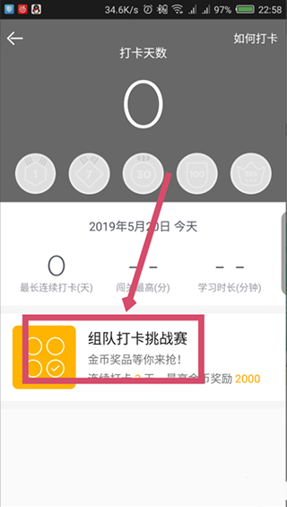 流利说-雅思手机版图1