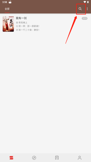 legado阅读app