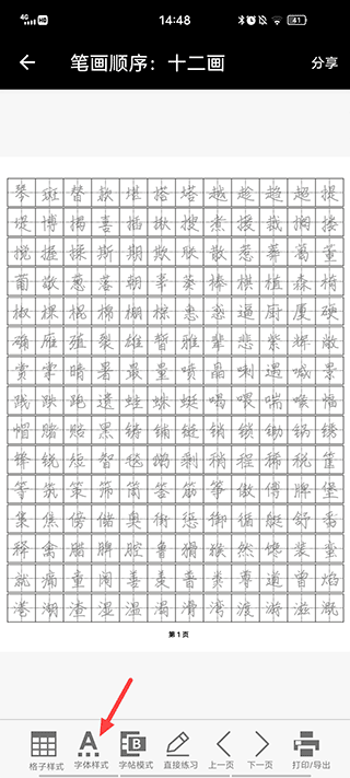 图1