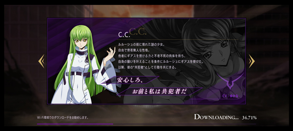 叛逆的鲁鲁修手游(ロススト)