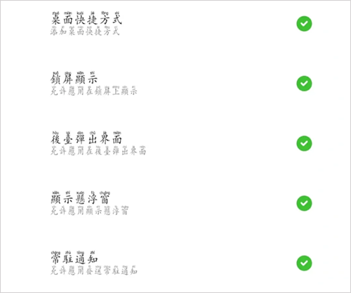 小米自动连招app