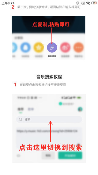 小橘音乐app最新版图1