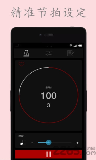 节拍器鼓动图4