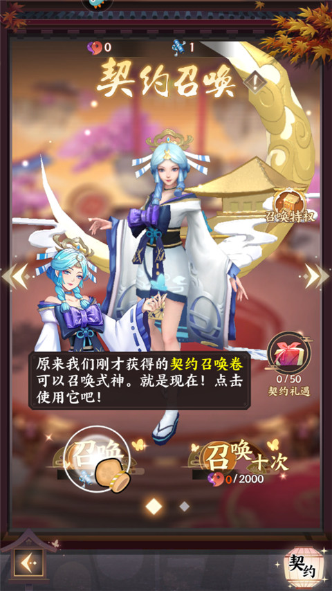 巫师血脉折扣版图3