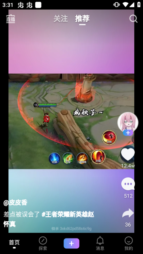 图3