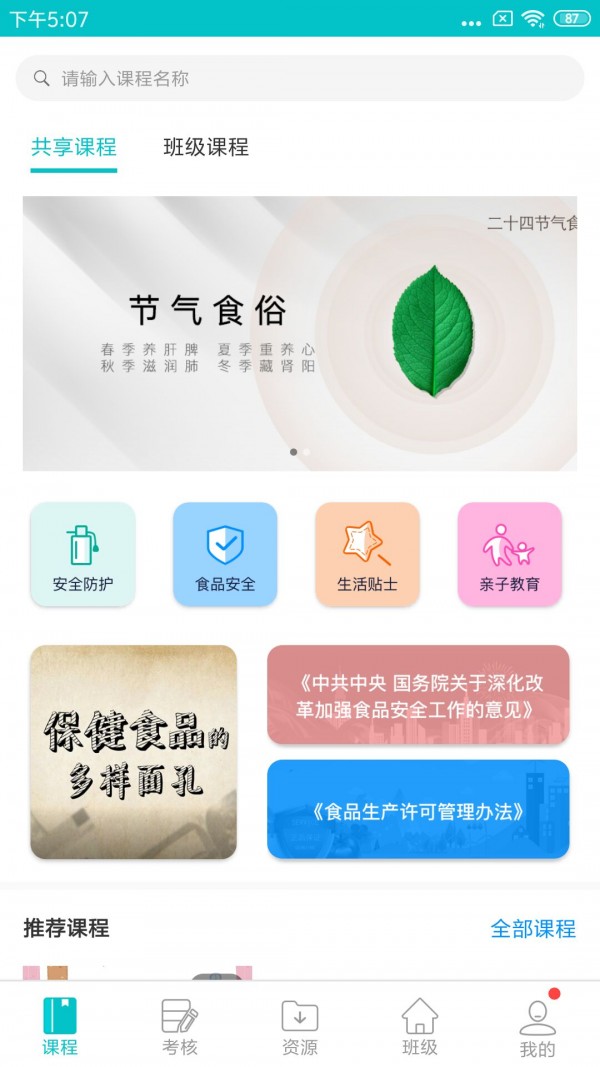 富熙部落app官方版图1