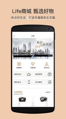 卓品app官方版图1